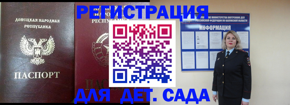 прописка в квартире в Камне-на-Оби